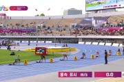 谈球吧快0.01秒！亚锦赛女子200米：16岁陈妤颉22秒97力压卫冕冠军夺金