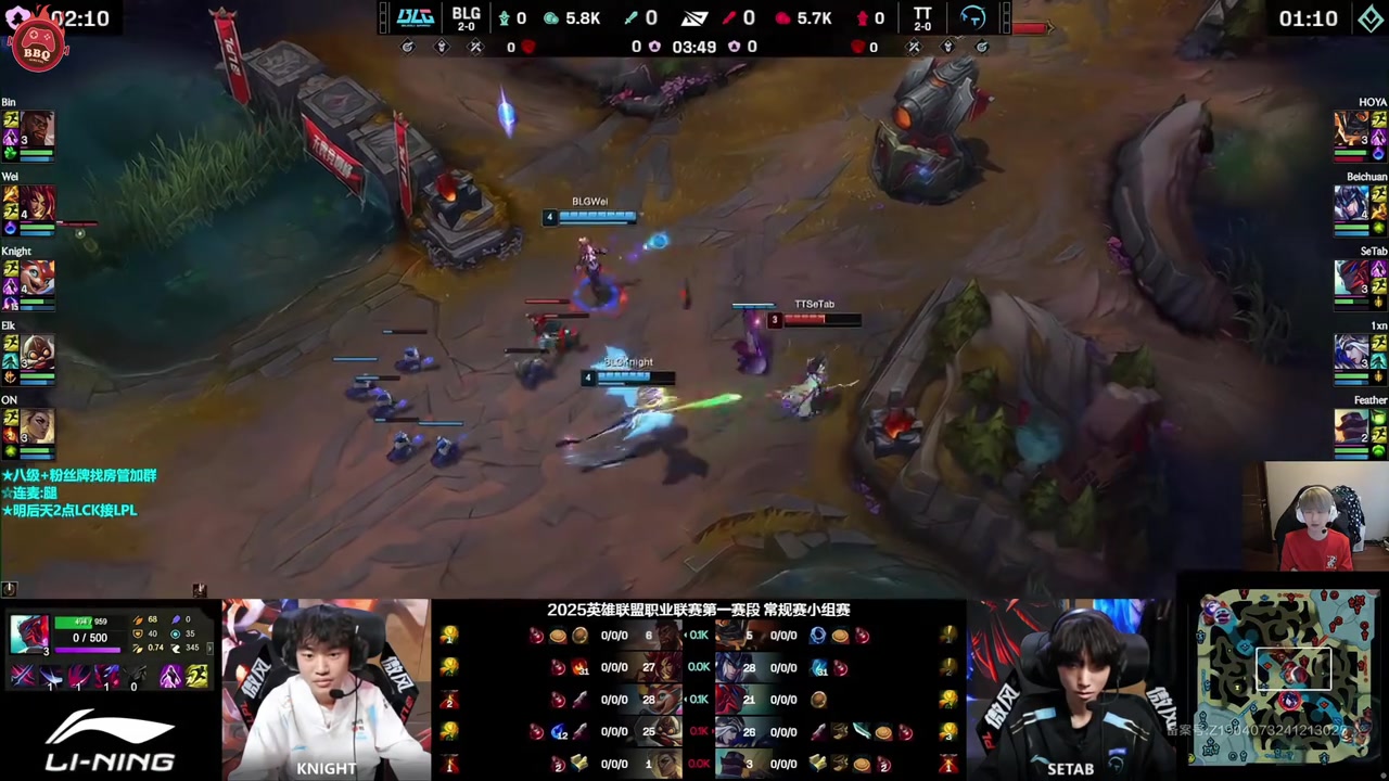 谈球吧官网登录入口记得看BLG被TT干碎小Wei研发i9：这BLG状态不对劲啊！