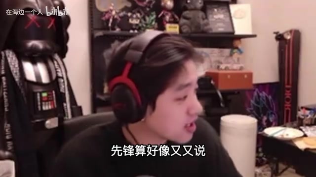 谈球吧(中国)官方网站斗鱼没版权？icon：先锋赛好像又播不了了 别人都有只有我们没有