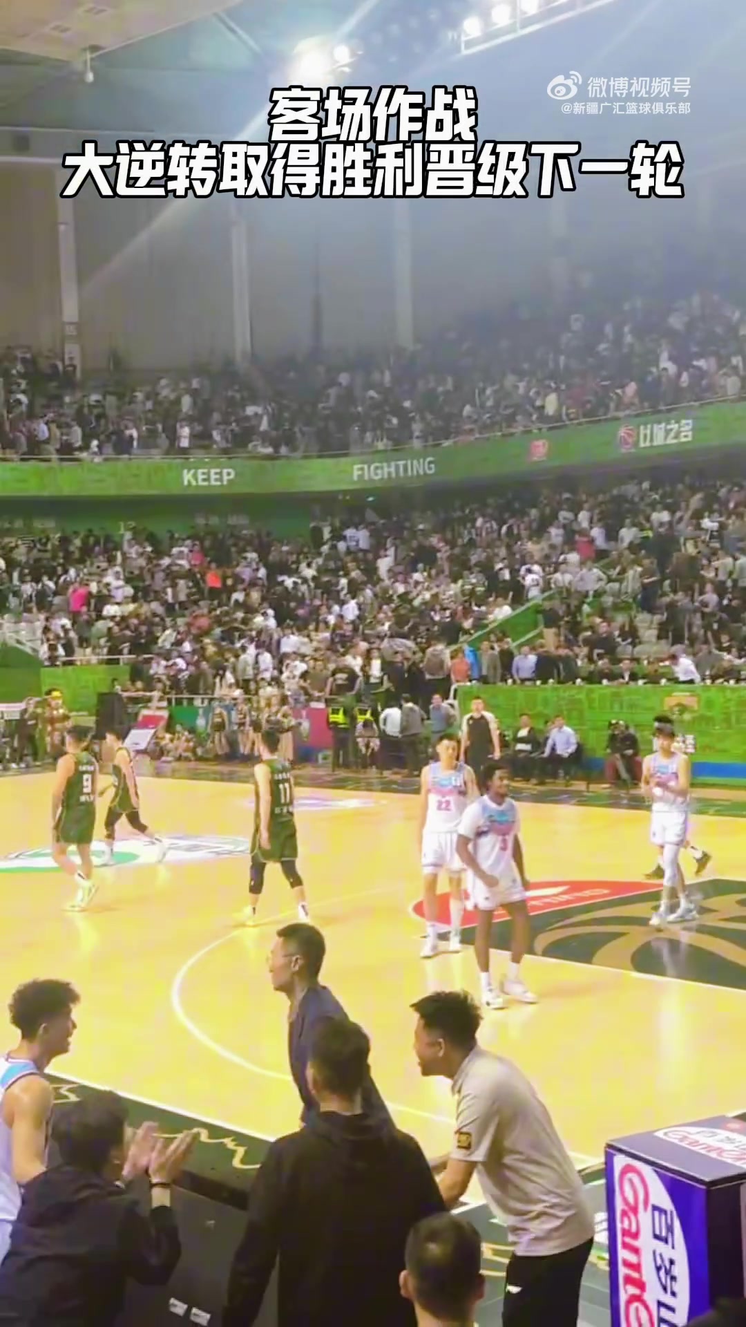 谈球吧体育app官网逆转取胜晋级八强！胜利献给你们 胜利源自你们！🥰🥰