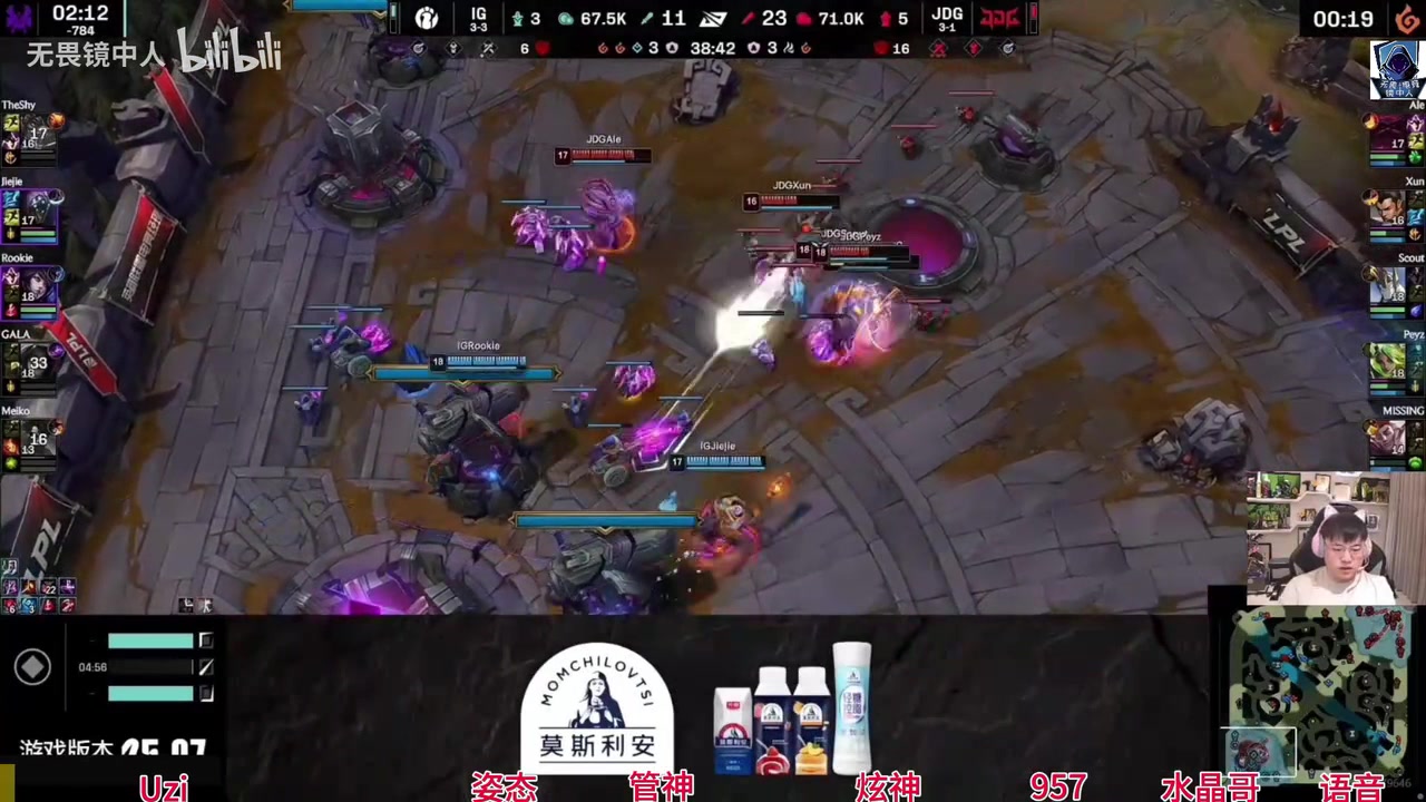 谈球吧体育app官网这也能翻？众解说看IG奇迹一波翻盘JDG：你敢相信有这样的奇迹！