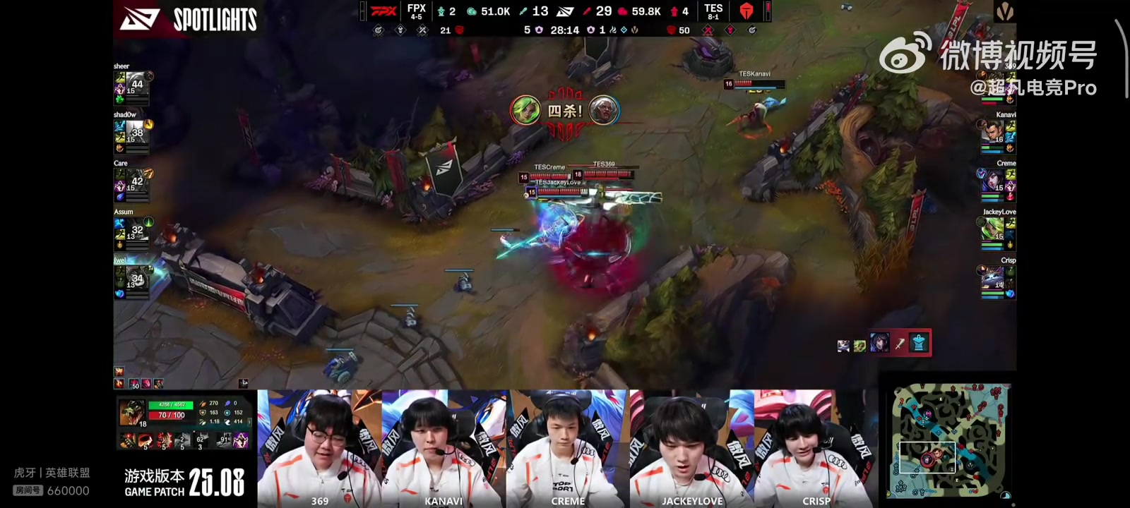 谈球吧体育官网入口V你50给我玩会儿！Crisp：躺了一把 玩猫我键盘都不用动