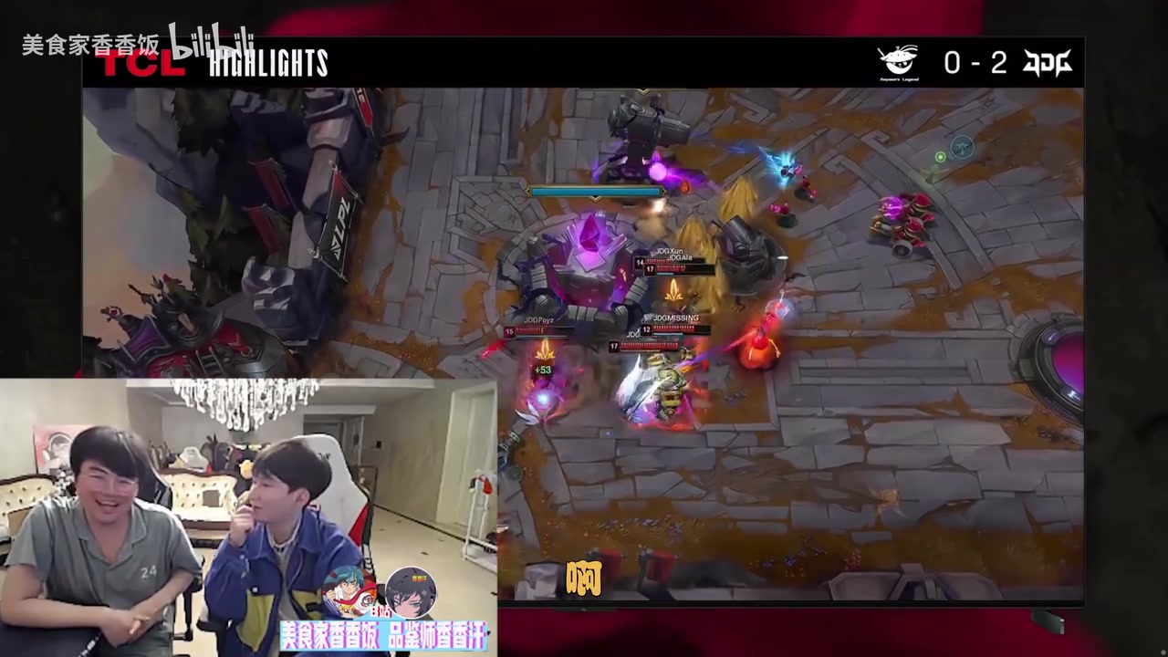 谈球吧(中国)官方网站姿态看JDG横扫AL：难道cvmax才是错的？Ale锁门有道理