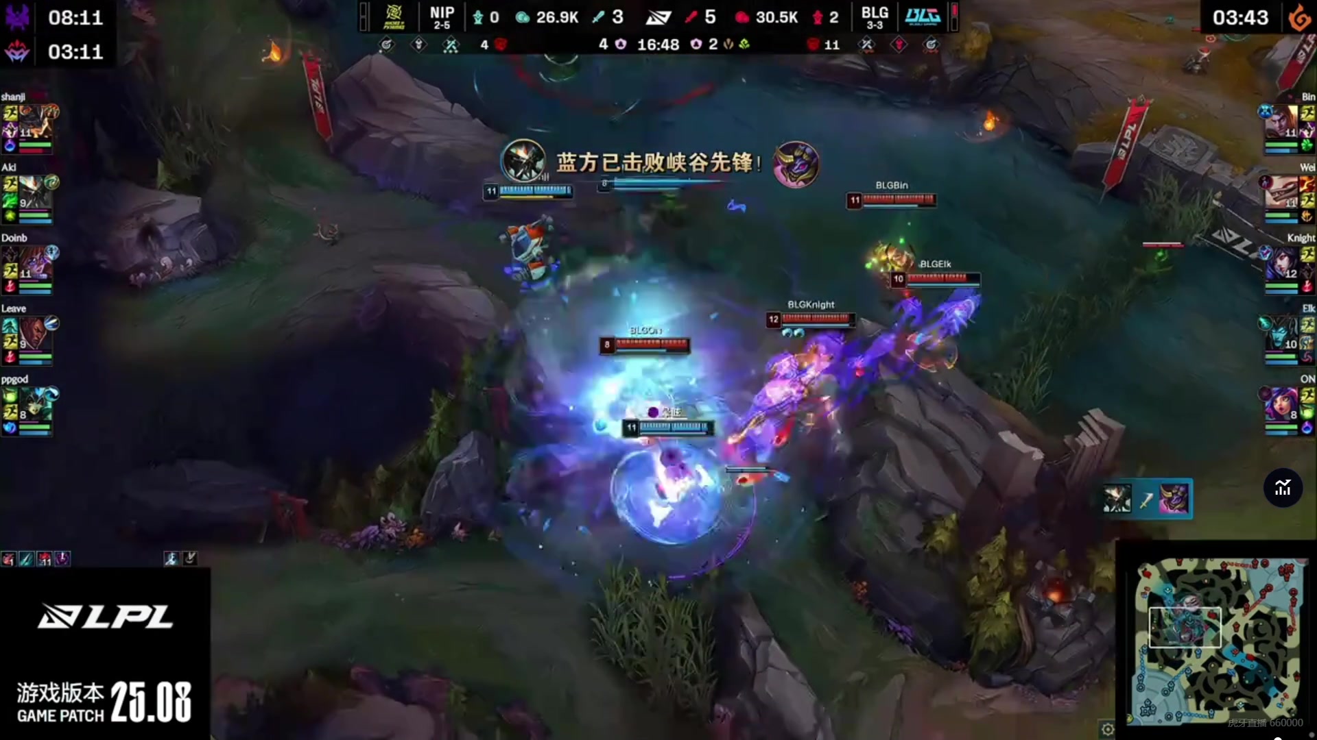 谈球吧官网登录入口秀翻！ON妮蔻真身装假身 戏耍开中Doinb BLG直接势如破竹团灭NIP