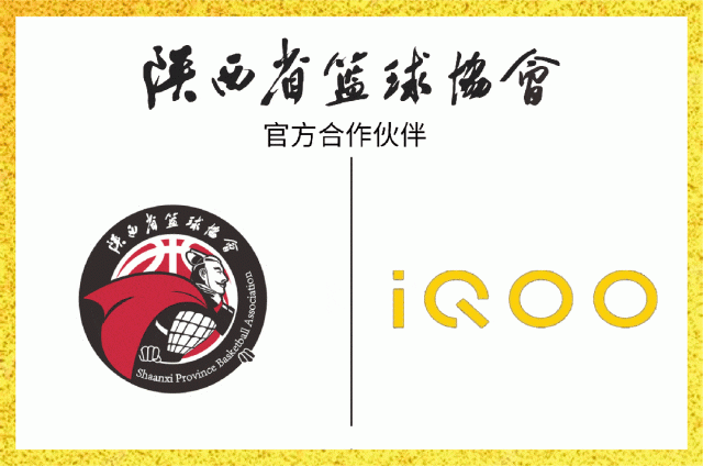 谈球吧(中国)官方网站2025年陕西省中国篮协E级教练员培训班（第三、四期）开始报名啦