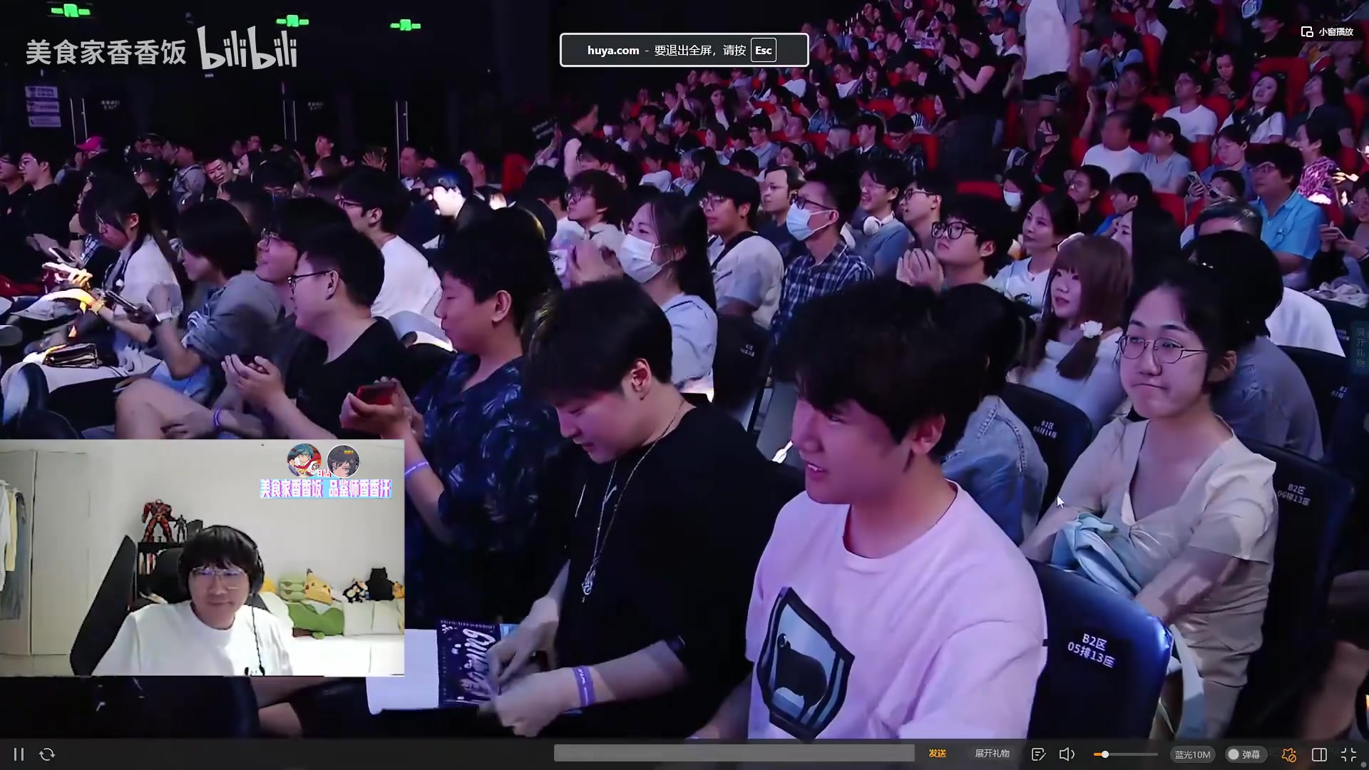 谈球吧体育app下载Ning：感觉3-0了 之前以为藏东西了还这么玩 IG就是玩不到一块去