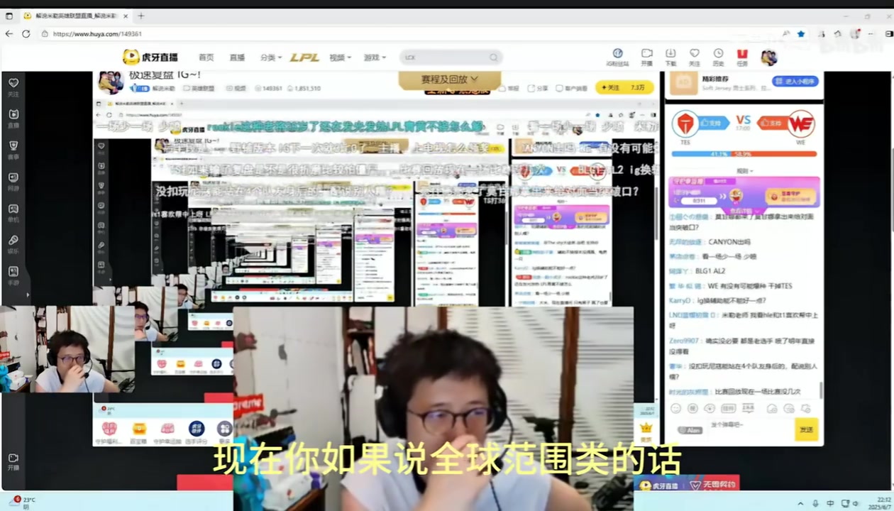 谈球吧体育app下载米勒谈MSI队伍：GEN、HLE、BLG第一档，GEN更领先，HLE克制LPL
